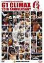 G1 CLIMAX 20周年記念DVD-BOX 1991-2010 [DVD]