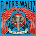 a flood of circle / Flyers Waltz CD