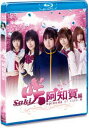 ドラマ「咲-Saki- 阿知賀編 episode of side-A」 通常版 Blu-ray Blu-ray