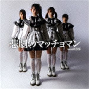 nanoCUNE / 悲劇のマッチョマン（通常盤） [CD]