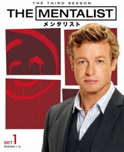 THE MENTALIST／メンタリスト〈サード・シーズン〉 前半セット [DVD]