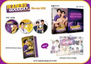 Wandee Goodday Blu-ray BOX [Blu-ray]