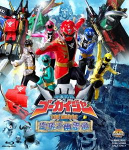 海賊戦隊ゴーカイジャー THE MOVIE 空飛ぶ幽霊船 [Blu-ray]