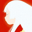 Kensuke Ushio（音楽） / TVアニメ 平家物語 オリジナル・サウンドトラック 諸行鎮魂位相 requiem phases ＋ [CD]