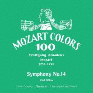 Symphony - カール・ベーム（cond） / モーツァルト：交響曲第14番（SHM-CD） [CD]