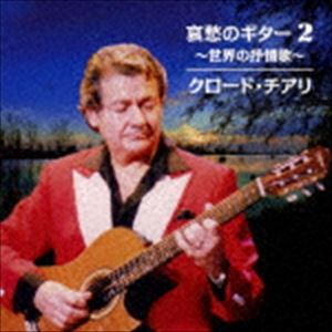 ɡ / Υ 2 ٳΡס [CD]