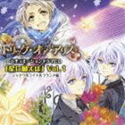 (ドラマCD) トリック・オア・アリス シチュエーションドラマCD 星に願えば Vol.1 シャドウ＆ライト＆ラウンド編 [CD]