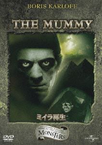 ミイラ再生 [DVD]