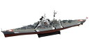 1/700 ドイツ海軍 戦艦ビスマルク 旗・旗竿・艦名プレートエッチングパーツ付き W261NH 組み立て式プラモデル