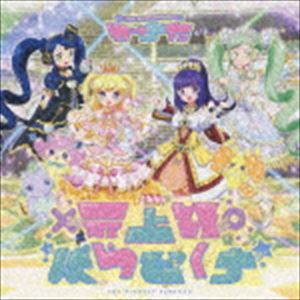 / ǾѤɤäCDʥޥץбˡ [CD]