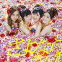 AKB48 / さよならクロール（通常盤TypeA／CD＋DVD ※イキルコト Music Video他収録 ※握手会イベント参加券なし） CD