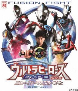 ȥޥ THE LIVE ȥҡEXPO 2017 Хȥ륹ơַ!ĶưǤƤġ [DVD]