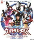 ウルトラマン THE LIVE ウルトラヒーローズEXPO 2017 バトルステージ「決戦!光を超えて闇を討つ」 [DVD]