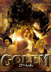 詳しい納期他、ご注文時はお支払・送料・返品のページをご確認ください発売日2007/11/2ゴーレム ジャンル 洋画アクション 監督 エース・クルーズ 出演 ブリトニー・ボーマンデニス・ディ・アンジェロアグネス・オレク伝説の怪物「ゴーレム」を巡って起こる、砂漠でのサバイバルをスリリングに描いたアクション・アドベンチャー！友人と共にドライブに出かけたマーシーは、途中立ち寄ったゴーストタウンで、埃にまみれた古い書物を発見する。砂漠の真ん中で道に迷ってしまった一行は仕方なくキャンプを張り、助けを待つことに。しかし、仲間のひとりが何者かによって惨殺されてしまい…。前代未聞の極限状態の中で、最後に生き残るのは誰なのか？ 種別 DVD JAN 4522178005787 収録時間 87分 カラー カラー 組枚数 1 製作年 2006 製作国 アメリカ 字幕 日本語 音声 英語（ステレオ）日本語（ステレオ） 販売元 トランスフォーマー登録日2007/08/10