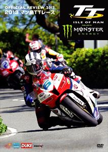 �ޥ���TT�졼��2013 [DVD]