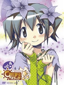 樂天商城 - ひだまりスケッチ×☆☆☆ 4（完全生産限定版） [DVD]