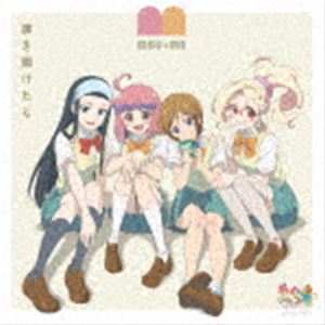 Artist Name: A Line - MUG-MO / アニメ『やくならマグカップも』オープニングテーマ：：扉を開けたら [CD]