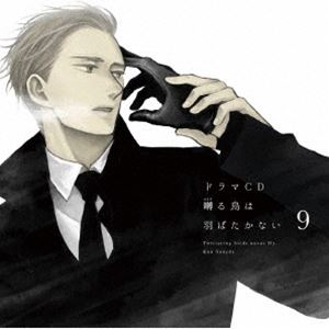 『囀る鳥は羽ばたかない』7巻DVD付限定版　（未開封） 囀る鳥は羽ばたかない 7 アニメDVD付き限定版｜ビーズガーデン