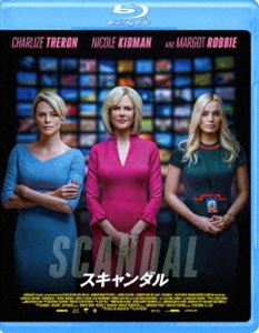 スキャンダル [Blu-ray] 1