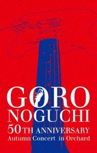 ϺGORO NOGUCHI 50TH ANNIVERSARY Autumn Concert in Orchardʽס [DVD]