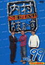 ܂` SECOND vol.99 [DVD]