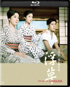 詳しい納期他、ご注文時はお支払・送料・返品のページをご確認ください発売日2018/6/29浮草 4Kデジタル復元版 Blu-ray ジャンル 邦画ドラマ全般 監督 小津安二郎 出演 中村鴈治郎（二代目）京マチ子若尾文子杉村春子川口浩野添ひとみ1934年の松竹映画『浮草物語』のリメイク作品。旅の一座の長である駒十郎がむかしの女に産ませた息子と再会する話を中心に、様々な立場の人々が織りなす人間模様。いつもの淡々とした小津映画には珍しく雨の中で駒十郎と女が罵り合うシーンなど感情の昂ぶる激しいシーンもあり、小津作品の中でも異色作と言われる一作。封入特典ブックレット／復刻作品紹介特典映像小津のアグファカラー（2018年2月17日／東京国立近代美術館フィルムセンターにて）／予告編／オーディオコメンタリー（井上章美美術監督＆喜多崎晃撮影監督＆映画評論家・山根貞男）※2009年9月25日にリリースされたDVDに収録の音声と同内容関連商品京マチ子出演作品小津安二郎監督作品50年代日本映画4Kで甦る名作（日本映画） 一覧はコチラ 種別 Blu-ray JAN 4988111153791 収録時間 119分 画面サイズ スタンダード カラー カラー 組枚数 1 製作年 1959 製作国 日本 字幕 日本語 音声 日本語リニアPCM（モノラル・ステレオ） 販売元 KADOKAWA登録日2018/04/13