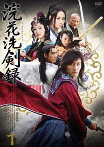 詳しい納期他、ご注文時はお支払・送料・返品のページをご確認ください発売日2013/5/31浣花洗剣録 DVD-BOX ジャンル 洋画アクション 監督 出演 『小李飛刀』『飛刀問情』の古龍原作、王道の武侠ドラマ！ニコラス・ツェーをはじめ、名作武侠ドラマの主役を演じたスターが競演！春秋戦国時代——諸侯が覇権を争う乱世の最中、腕の立つ刀鍛冶によって数々の名剣が生み出された。それらは伝説となり、やがて江湖の侠客たちがこぞって探し求める幻の至宝となっていった。“関外飛鷹”霍飛騰もまた、幻の名剣に魅せられた剣客のひとりで…。 種別 DVD JAN 4932545986791 画面サイズ ビスタ カラー カラー 組枚数 10 製作年 2007 製作国 中国 字幕 日本語 音声 中国語DD（モノラル） 販売元 マクザム登録日2013/03/21