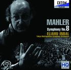 エリアフ・インバル（cond） / マーラー 交響曲第8番 千人の交響曲 （HQ-Hybrid CD） [CD] guruguru-ds-10009592 ポプカル 楽天市場店 パッケージ画像