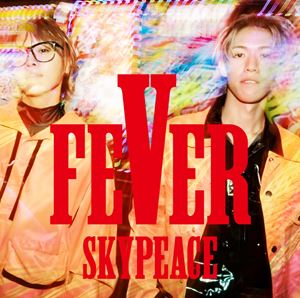楽天市場】スカイピ−スcd（CD・DVD）の通販
