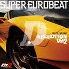 SUPER EUROBEAT presents 頭文字［イニシャル］D Fifth Stage D SELECTION VOL.2 