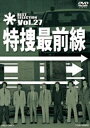 特捜最前線 BEST SELECTION VOL.27 DVD