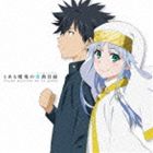 とある魔術の楽曲目録（通常盤） [CD]