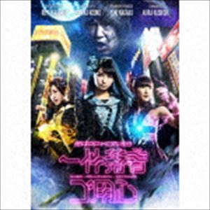 イヤホンズ / 一件落着ゴ用心（イヤホンズ盤／CD＋DVD） [CD]