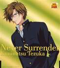 �ְ�ζ��Ϻ�ʼ��͹���� / Never Surrender [CD]