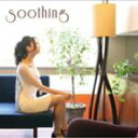 REI / soothing [CD]