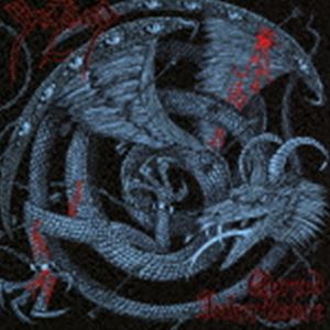 スワゾンド / カースド・インヘリタンス [CD]