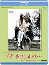 詳しい納期他、ご注文時はお支払・送料・返品のページをご確認ください発売日2018/7/21すぎ去りし日の…【ブルーレイ版】 ジャンル 洋画ラブストーリー 監督 クロード・ソーテ 出演 ロミー・シュナイダーミシェル・ピッコリレア・マッサリジャン・ブィーズジェラール・ラルディゴピエールは妻のカトリーヌと別居して、パリのアパートに若く美しいエレーヌと住んでいる。二人は近々チュニスに行き、二人だけの生活を送る予定になっていた。エレーヌはチュニス行きを前から楽しみにしていた。というのはカトリーヌとピエールの一人息子が気がかりだったからだ。カトリーヌとピエールの間には交流もないほど冷えきっているが、いつか、ピエールは妻のもとに戻ってしまうのではないかという不安があった…。関連商品70年代洋画 種別 Blu-ray JAN 4560292377793 収録時間 85分 カラー カラー 組枚数 1 製作年 1970 製作国 フランス 字幕 日本語 音声 仏語リニアPCM（モノラル） 販売元 アネック登録日2018/05/28