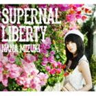 水樹奈々 / SUPERNAL LIBERTY（通常盤） [CD]