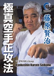 詳しい納期他、ご注文時はお支払・送料・返品のページをご確認ください発売日2017/7/20藤原賢治 極真空手正攻法 ジャンル スポーツ格闘技 監督 出演 藤原賢治極真会館にて空手を始め、内弟子として故大山倍達館長より直接指導を受け、1978年の渡米後は故大山茂最高師範の下で内弟子となり、さらなる修行に励んだ藤原賢治師範。極真空手の黄金時代に二人の巨人からその技術と精神を受け継いだ。アメリカの猛者たちを相手にした、39年にわたる空手修行と指導の成果を披露する作品。 種別 DVD JAN 4941125618793 収録時間 74分 カラー カラー 組枚数 1 製作年 2017 製作国 日本 字幕 英語 音声 （ステレオ） 販売元 クエスト登録日2017/04/27