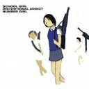 NUMBER GIRL / SCHOOL GIRL DISTORTIONAL ADDICT（限定盤／180g重量盤）※再発売 レコード