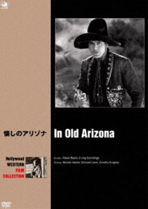 詳しい納期他、ご注文時はお支払・送料・返品のページをご確認ください発売日2013/9/6ハリウッド西部劇映画傑作シリーズ 懐しのアリゾナ ジャンル 洋画西部劇 監督 アーヴィング・カミングス 出演 ワーナー・バクスターエドマンド・ロウドロシー・バージェス5000ドルの賞金がかけられた一匹狼の山賊シスコ・キッドを捕らえるために、騎馬隊の隊長はミッキー軍曹に命じて彼を捕らえさせようとした。軍曹はキッドの恋人トニアに近づき、彼女を利用してキッドを暗殺しようとするが…。作品賞を含む5部門でアカデミー賞にノミネート、ワーナー・バクスターが主演男優賞に輝いた、トーキー初の西部劇!／第2回（1928〜1929年）アカデミー賞 主演男優賞〈ワーナー・バクスター〉 種別 DVD JAN 4944285024794 収録時間 97分 カラー モノクロ 組枚数 1 製作年 1928 製作国 アメリカ 字幕 日本語 音声 英語DD（モノラル） 販売元 ブロードウェイ登録日2013/06/03