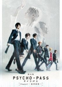 ǡPSYCHO-PASS ѥ Chapter1-Ⱥ᷸- [Blu-ray]
