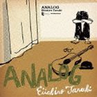 îڱɰϺ / ANALOG [CD]