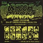 Rakuten - (オムニバス) RAGGA ZAKARI [CD]