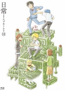 楽天市場】日常のブルーレイ 特装版の通販