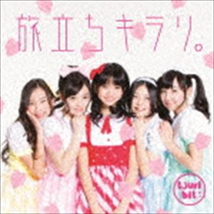 藝術家名: Ra行 - つりビット / 旅立ちキラリ。（通常盤A） [CD]