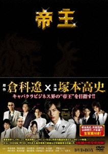 벦 DVD-BOX [DVD]