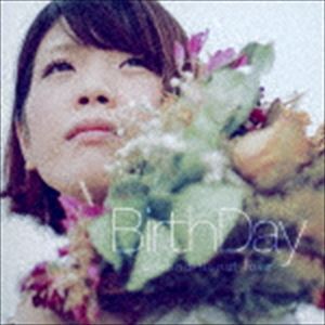 unconditional love / Birthday 