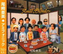 尾崎亜美 / アミフォニック [CD]