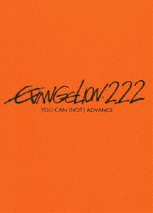 ヱヴァンゲリヲン新劇場版:破EVANGELION:2.22YOUCAN(NOT)ADVANCE. DVD